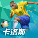 6686体育app 截图3